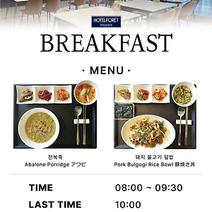 Foret Premier Nampo *** Busan